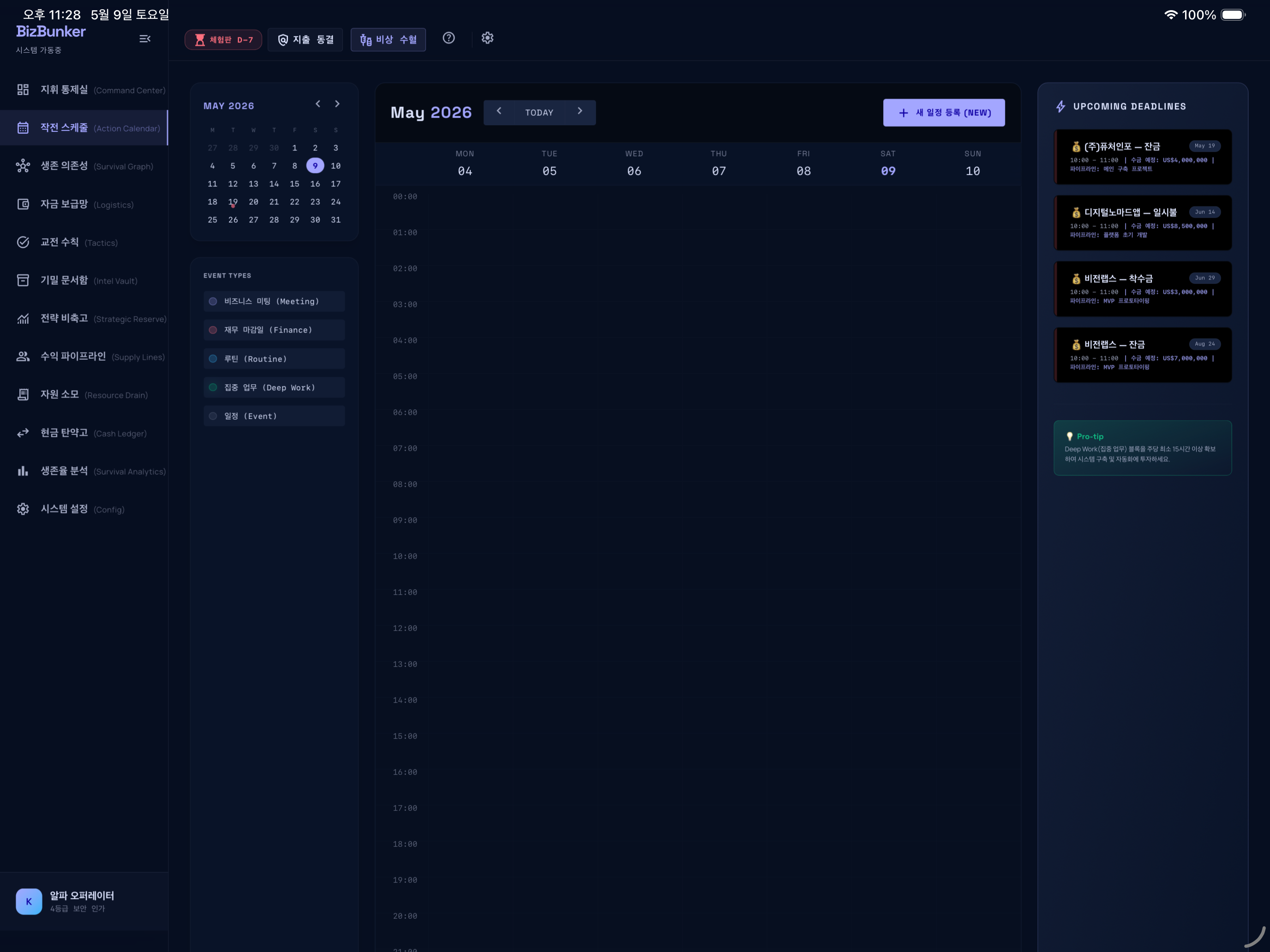 Calendar
